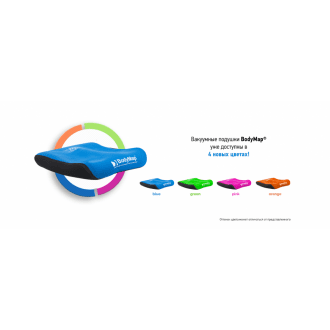 Вакуумная подушка спинки с боковинами BodyMap B+ в Казани
