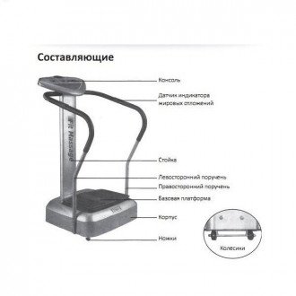 Виброплатформа Takasima Fit Beauty ТК-016 в Казани