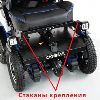 Центральная слитная подножка Caterwil в Казани