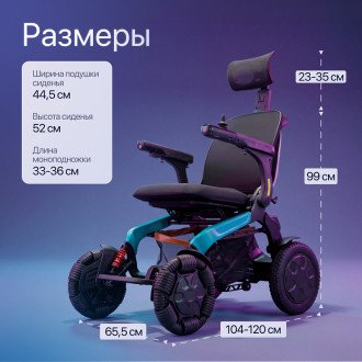 Инвалидная коляска с электроприводом Ortonica Pulse 680 в Казани
