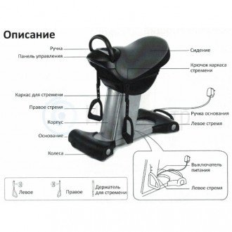 Иппотренажёр Takasima S-Rider SKY 007 в Казани