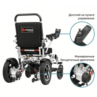 Инвалидная коляска с электроприводом Ortonica Pulse 640 в Казани